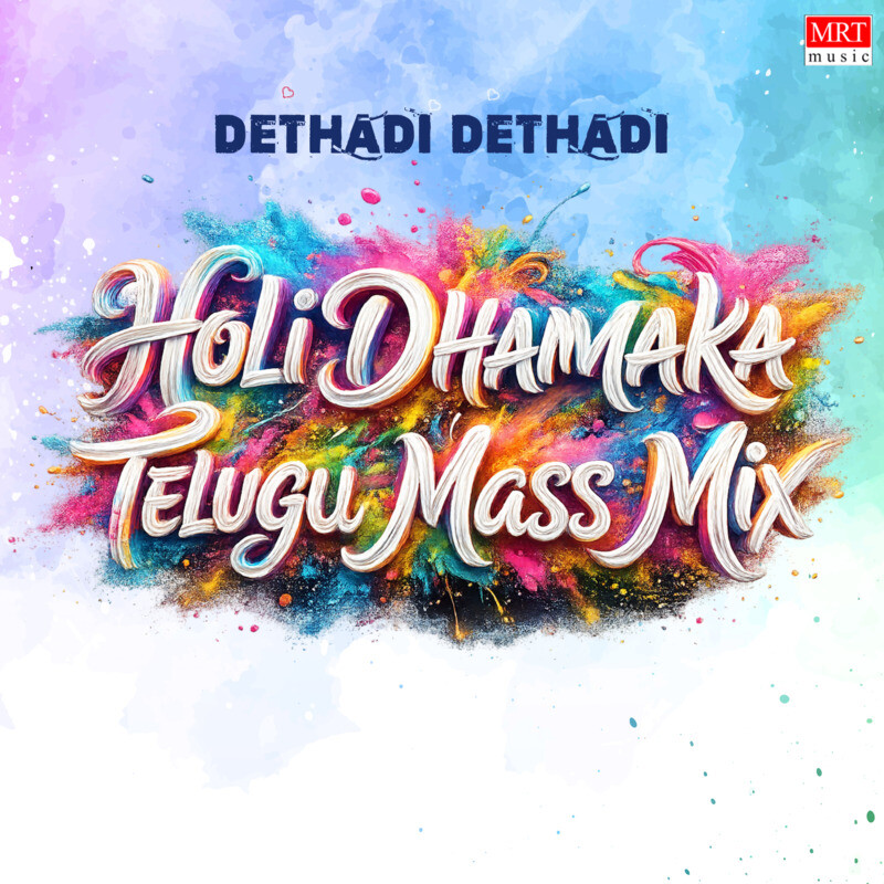 Dethadi Dethadi Holi Dhamaka Telugu Mass Mix