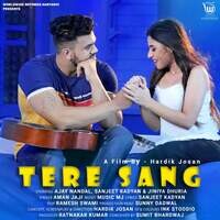 Tere Sang