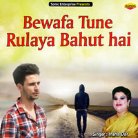 Bewafa Tune Rulaya Bahut hai