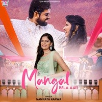 Mangal Bela Aayi