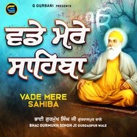 Vade Mere Sahiba