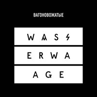 Wasserwaage