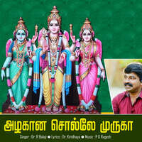 Azhagana Solle Muruga Male Version