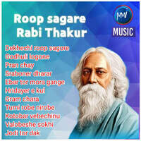 Roop sagare Rabi Thakur