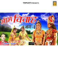 Bheem Vivah Vol 1