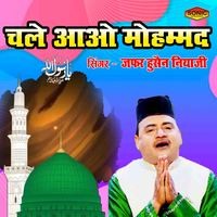 Chale Aao Mohammad