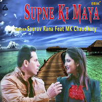 Supne Ki Maya