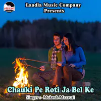 Chauki Pe Roti Ja Bel Ke