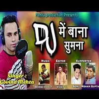 Dj me Bana Sumna