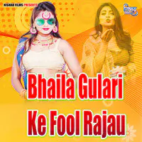 Bhaila Gulari Ke Fool Rajau