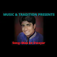 Maa ke Dwayar