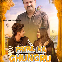 Payal Ka Ghunghru