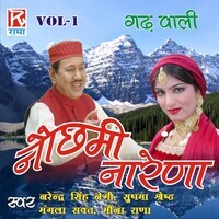Utrakhand Garhwali Geet - Nuchami Narina, Vol. 1