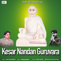 Kesar Nandan Guruvara