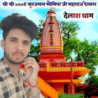 Hiramal Baba Aaraj Mhari Sun Jyo Vikash Rajpura