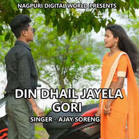 Din Dhail Jayela Gori