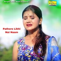 Pathore Likhi Nai Naam