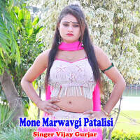 Mone Marwavgi Patalisi