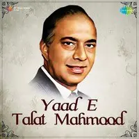 Yaad e Talat Mahmood