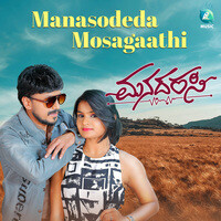 Manasodeda Mosagaathi (From" Manadarasi ")