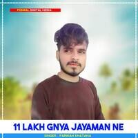 11 Lakh Gnya Jayaman Ne