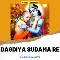 Dagdiya Sudama Re