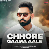 Chhore Gaama Aale