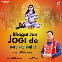 Bhagatjan Jogi De