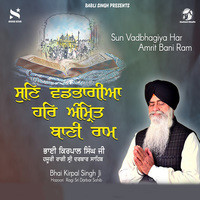 Sun Vadbhagiya Har Amrit Bani Ram