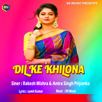 Dil ke Khilona