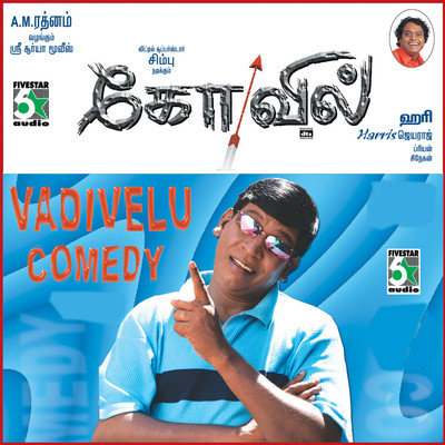 Vadivelu Animals Attack Comedy MP3 Song Download by Charlie (Vadivelu Comedy  