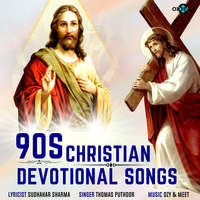 90s Christian Devotional Songs