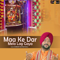 Maa Ke Dar Mela Lag Gaya