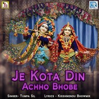 Je Kota Din Achho Bhobe