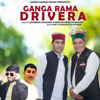 Ganga Ram Drivera