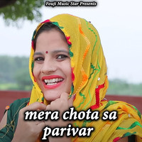 Mera Chota Sa Parivar