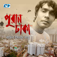 dhaka mp3