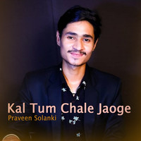 Kal Tum Chale Jaoge