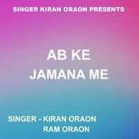 Ab Ke Jamana Me ( Nagpuri Song )