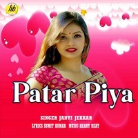 Patar piya