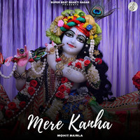 Mere Kanha