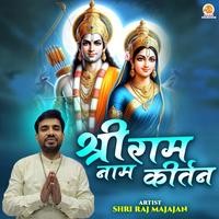 Shri Ram Naam Kirtan