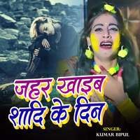 holi ke din song download pagalworld