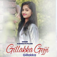 Gillakka Gejji Gillakka