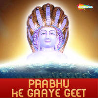 Prabhu Ke Gaaye Geet