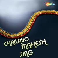 Chailayo Mahesh Sing