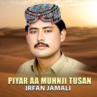 Piyar Aa Muhnji Tusan