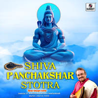 Shiva Panchakshar Stotra