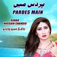 Pardes Main