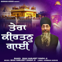 Jog Baneya Tera Kirtan Gayee